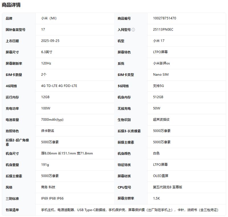 手机免费小说网站排名