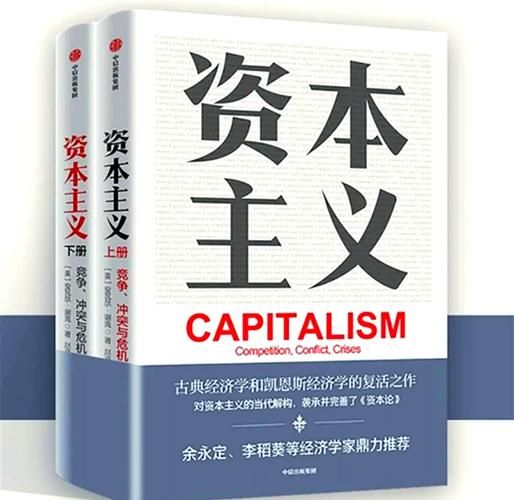 Market competition theory