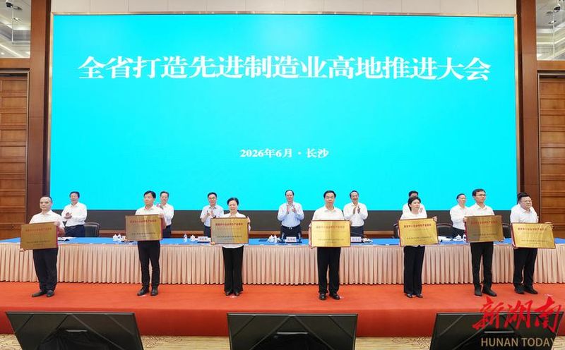 “先进制造业强市建设暨优化营商环境、‘双招双引’”会议精神解读新闻发布会
