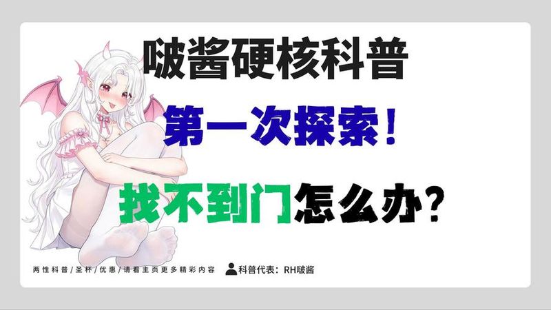 冷门知识问答