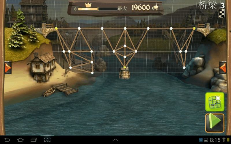 Bridge builder, caver