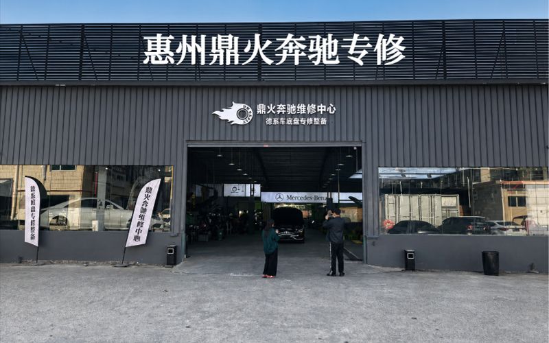 奔驰维修手册