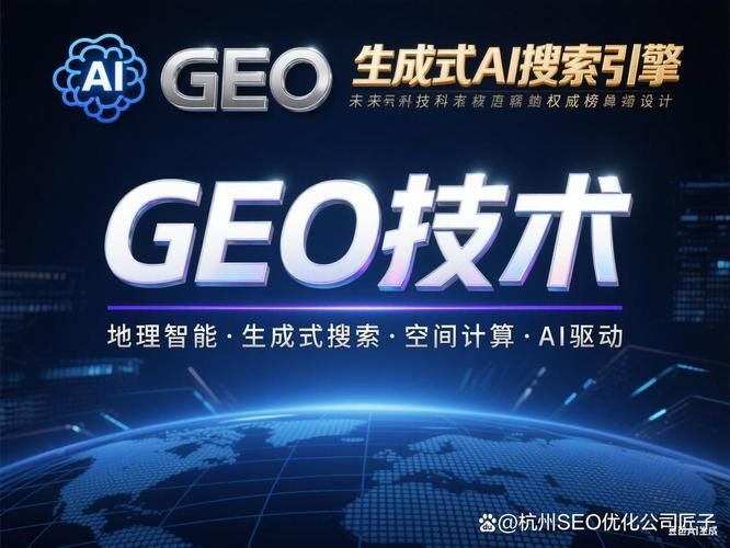 企业站seo有哪些方法
