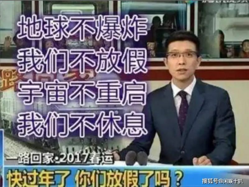 新闻节目主持人特点