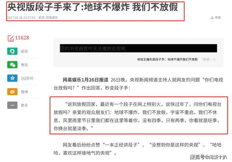 新闻节目主持人特点
