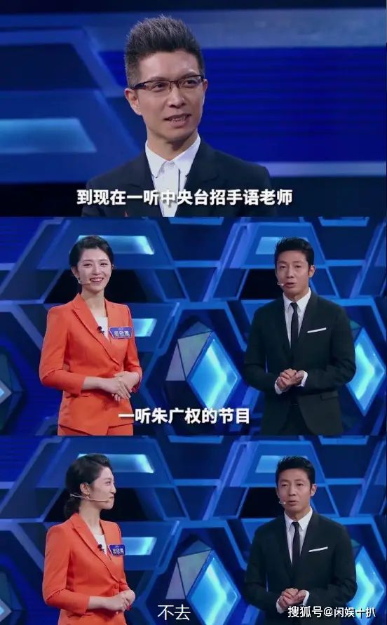 新闻节目主持人特点