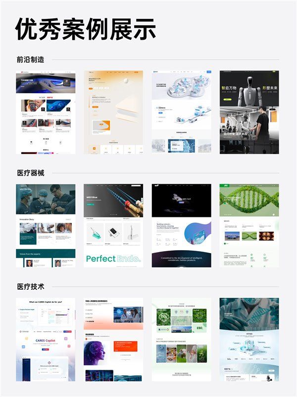 企业站seo有哪些方法