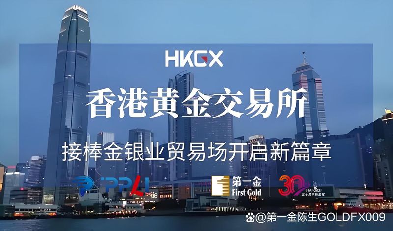 现货黄金开户步骤流程