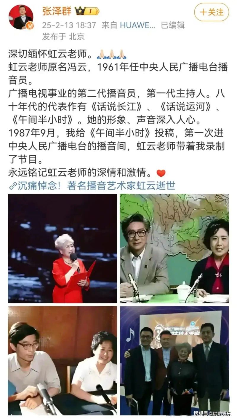 新闻节目主持人特点