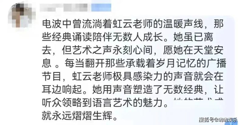 新闻节目主持人特点