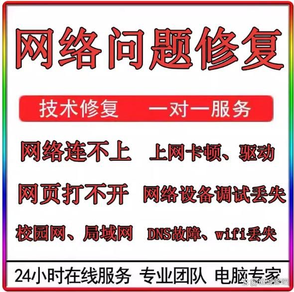 beats耳机维修 西安