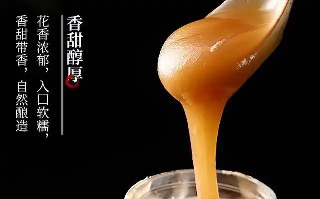 梅蜂源土蜂蜜价钱