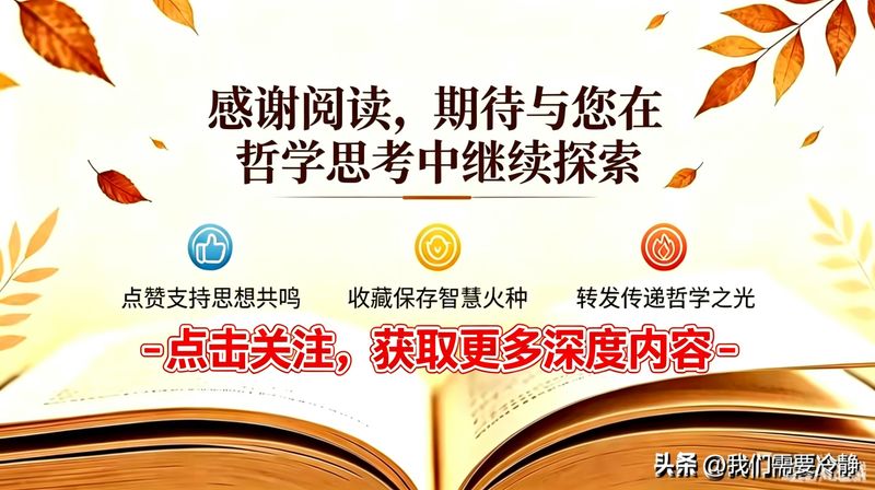 所谓的知识分子 马克思