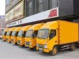 广州凤凰城搬家多少钱