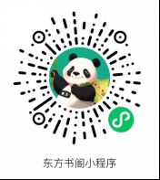 少儿非遗知识竞赛题