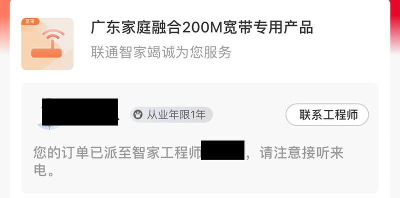 宽带装维光纤知识