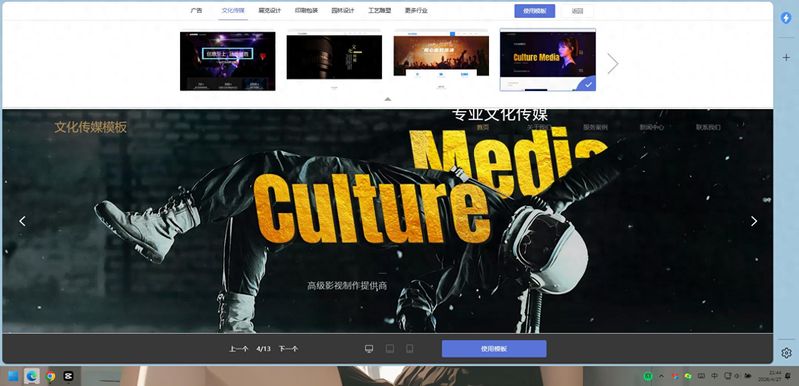 seo 教程