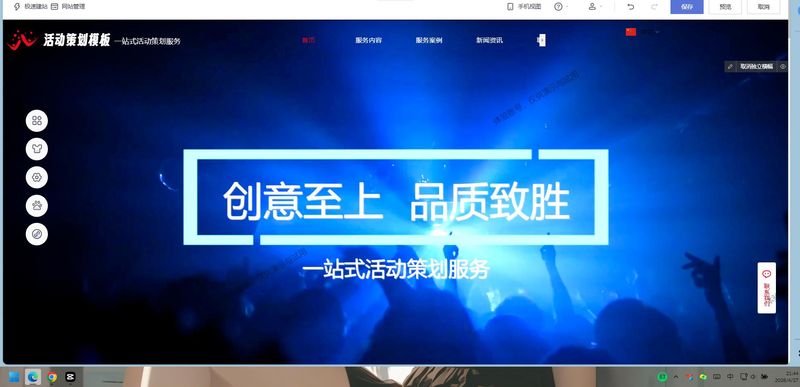 seo 教程