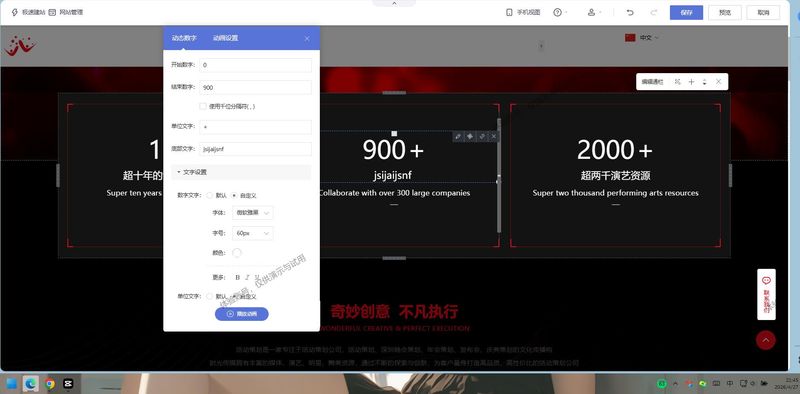 seo 教程