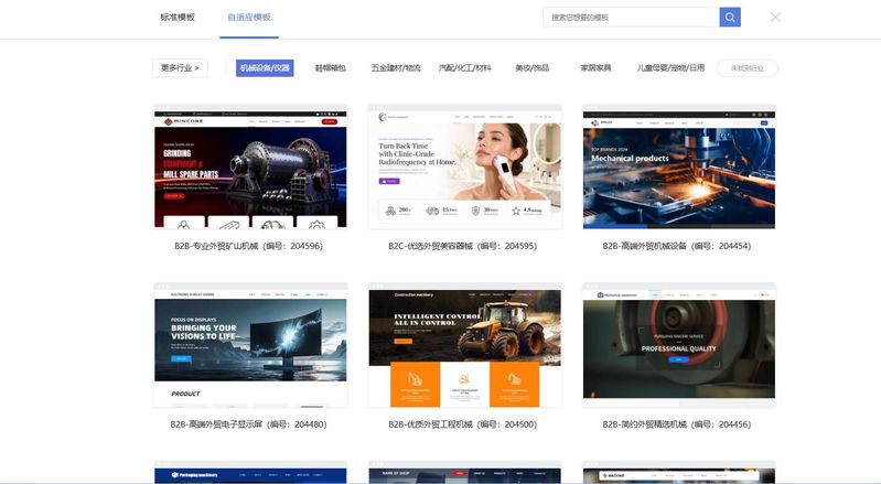 seo 教程