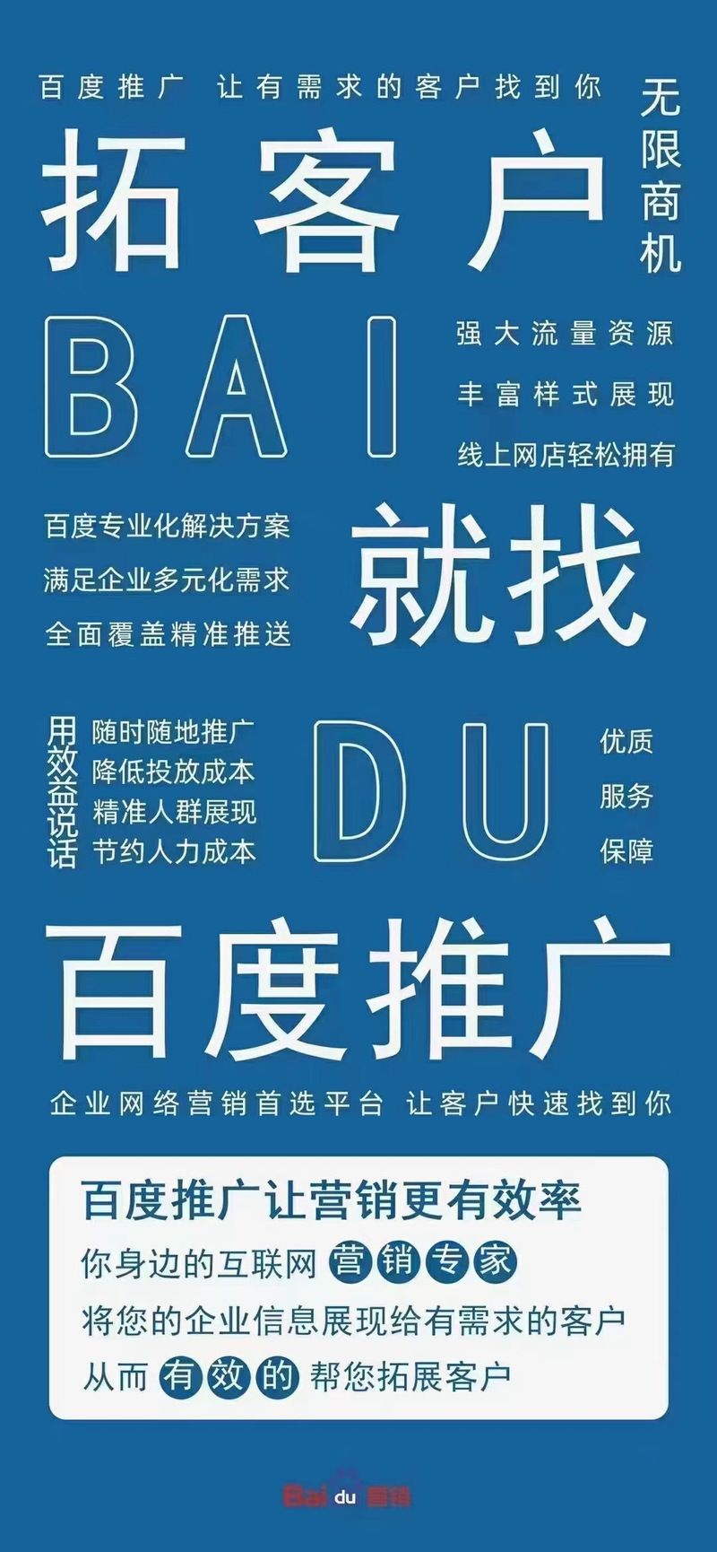 seo推广优化方案