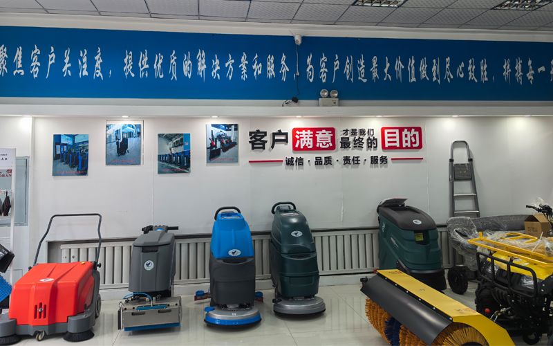 设备维修保养管理系统