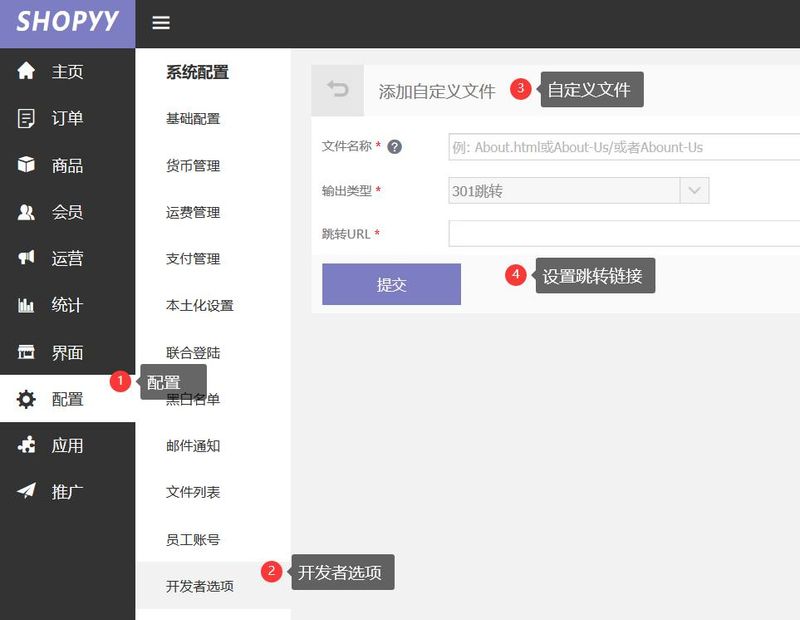 seo 教程