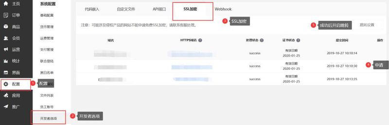 seo 教程