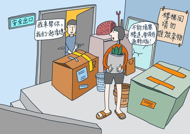 邻里纠纷成因