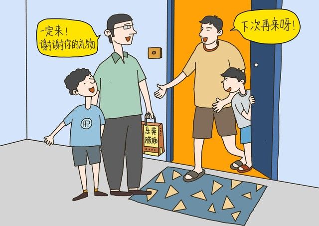 邻里纠纷成因