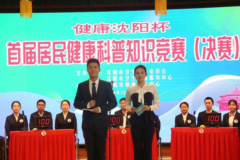 少儿知识竞赛