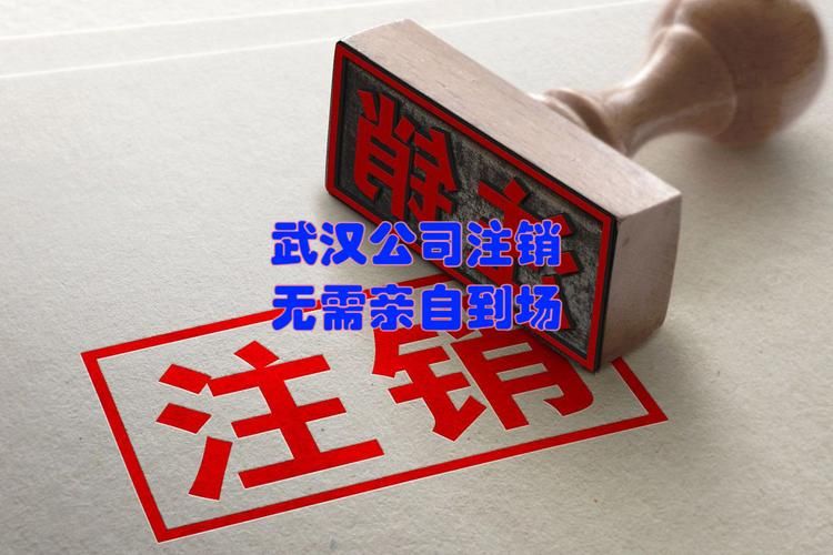 企业清算各项税费