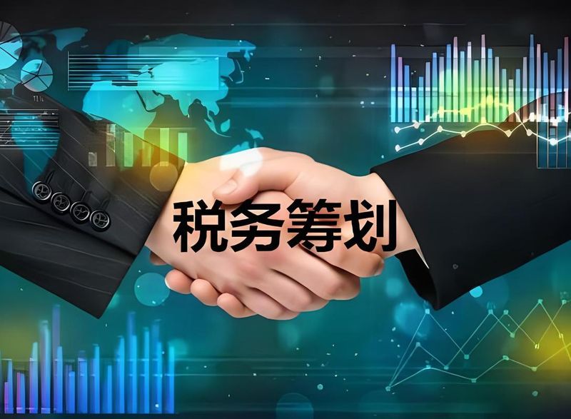 企业清算各项税费