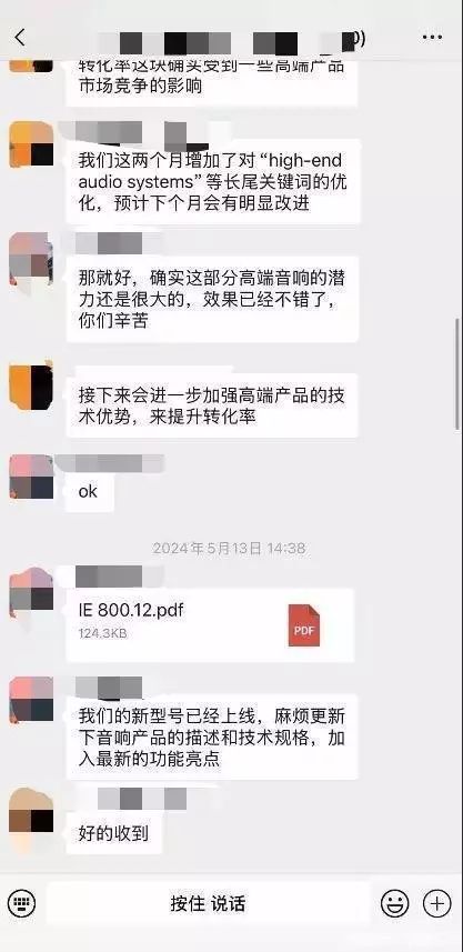 English seo