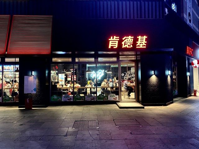 肯德基店加盟费多少钱