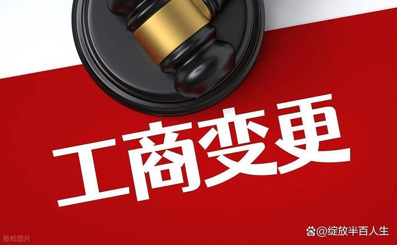 企业清算各项税费