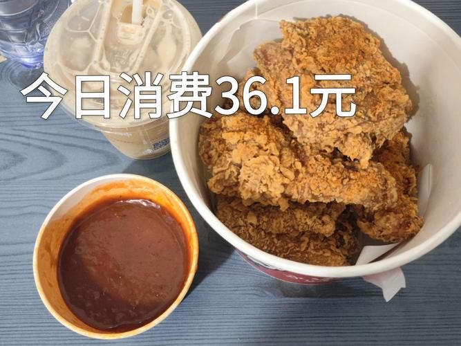 肯德基店加盟费多少钱