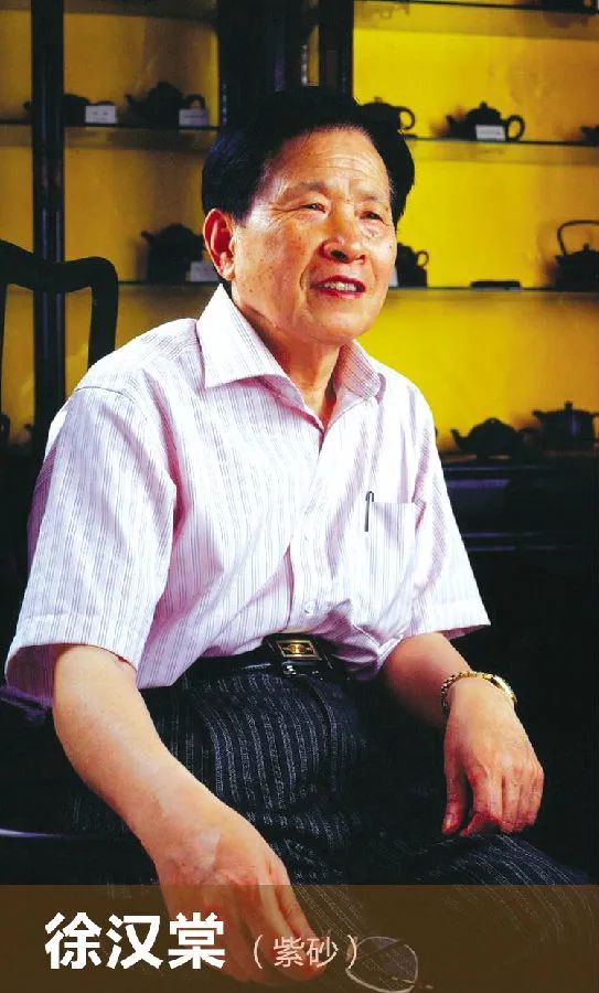 李昌鸿紫砂壶特点