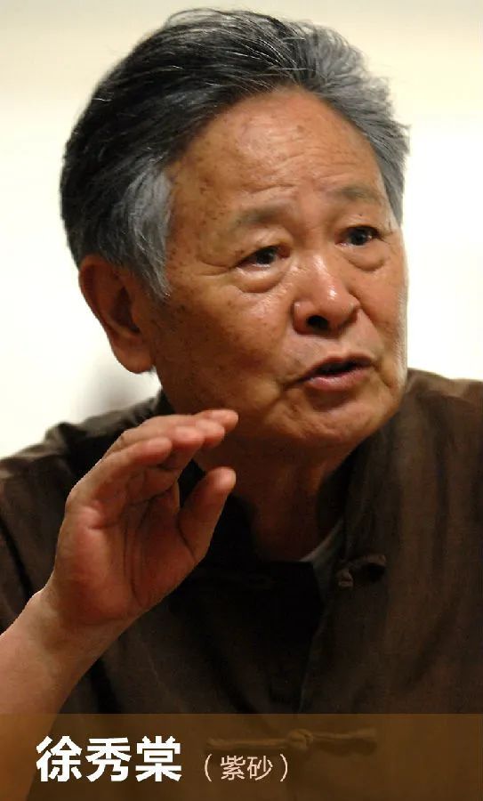 李昌鸿紫砂壶特点