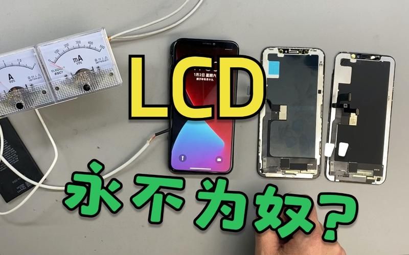 液晶屏价格