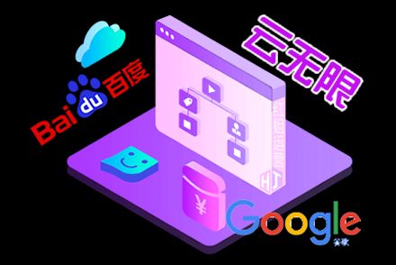 seo关键词优化怎么收费