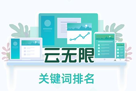 seo关键词优化怎么收费