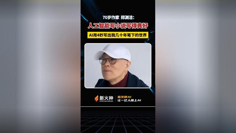 郑渊洁知识渊博吗