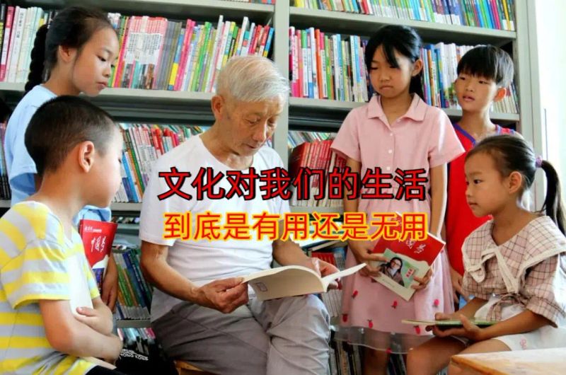 文化生活的知识体系 的重要意义