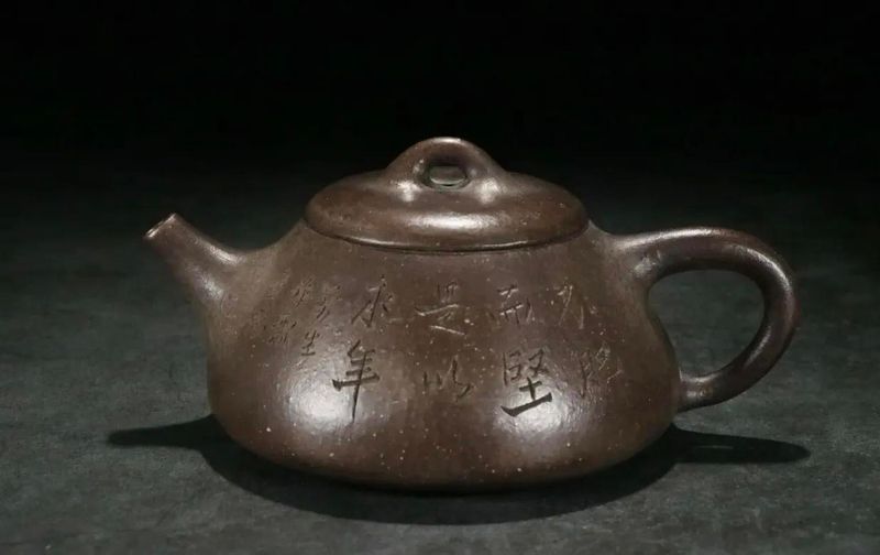 Li changhong's purple sandpot feature