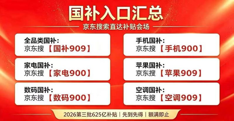 天猫怎么申请换货