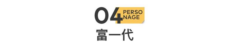 郑渊洁知识渊博吗