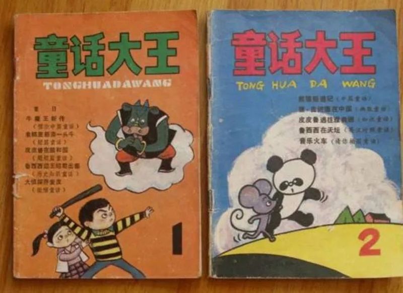 郑渊洁知识渊博吗