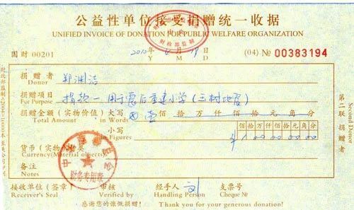 郑渊洁知识渊博吗