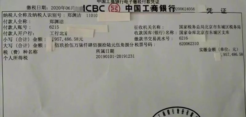 郑渊洁知识渊博吗